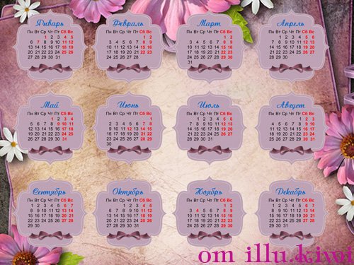 Календарная сетка на 2014 год – Лепесточек, лепесток –  Фиолетовый цветок 