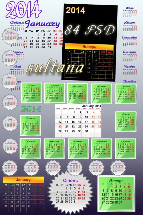 Календарные сетки на 2014 год на русском, английском и украинском языке