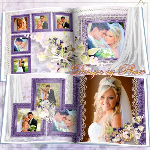 Фотокнига для молодожёнов - Фиолетовая свадьба