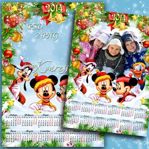 Детский календарь на 2014 год с фоторамкой для фотошопа с героями мультфильмов Диснея