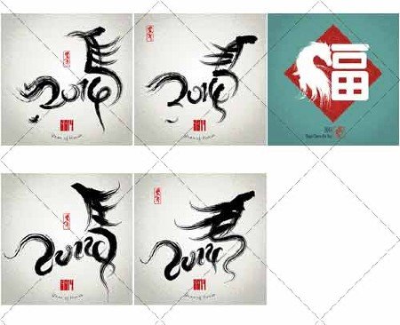 Символ Нового года - Лошадь | Symbol New Year - Horse in Chinese style, Вектор