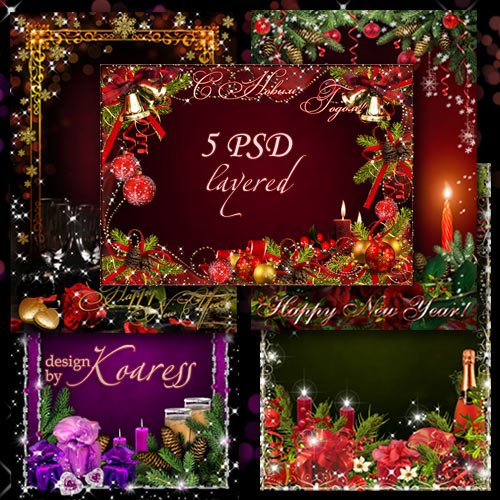 Набор многослойных новогодних рамок для фотошопа со свечами - Романтический праздник