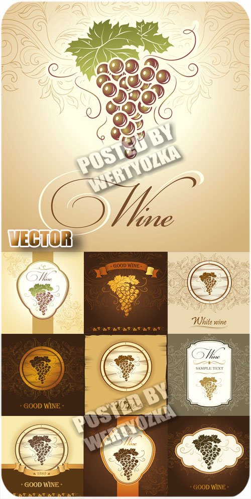 Стильные винные этикетки / Stylish wine labels - vector stock