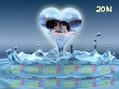  Рамка для фотошопа и календарь 2014 - Сердце из воды 