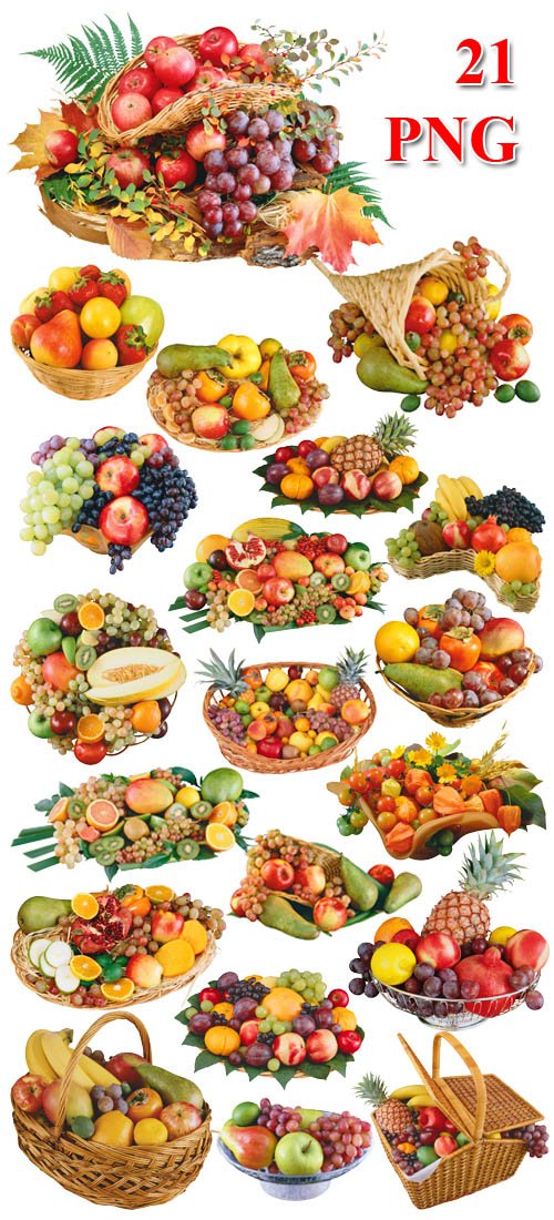 Композиции из фруктов на прозрачном фоне / Fruit Composition