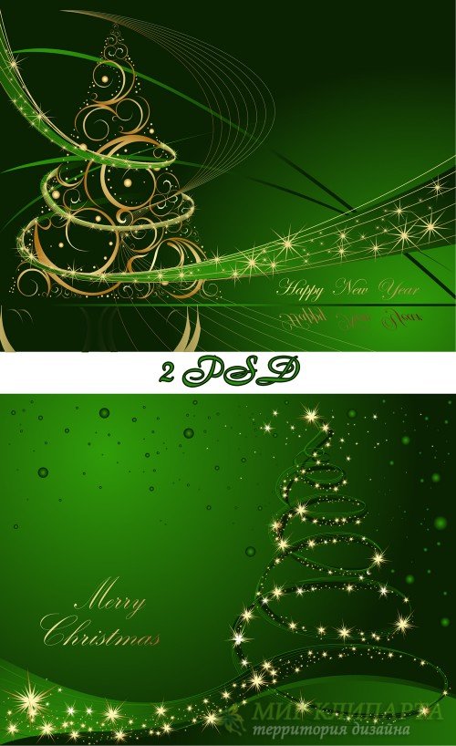 2 Новогодних многослойных исходника в зелёном цвете для открыток, коллажей, рамок