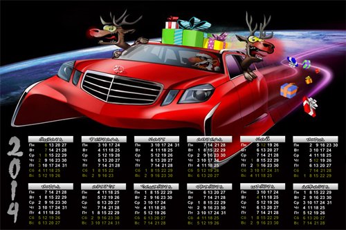 Календарь на 2014 год - Crazy дед Мороз
