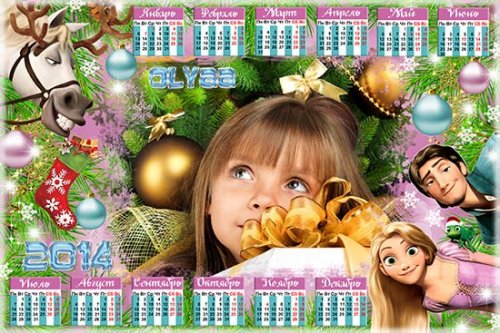 Новогодний детский календарь 2014 с Рапунцель