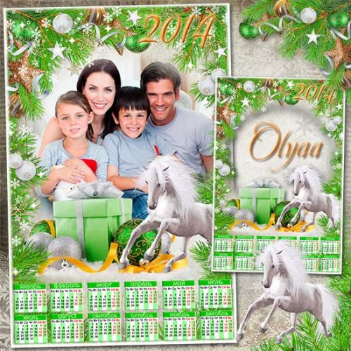 Новогодний календарь с лошадью - символом 2014 года