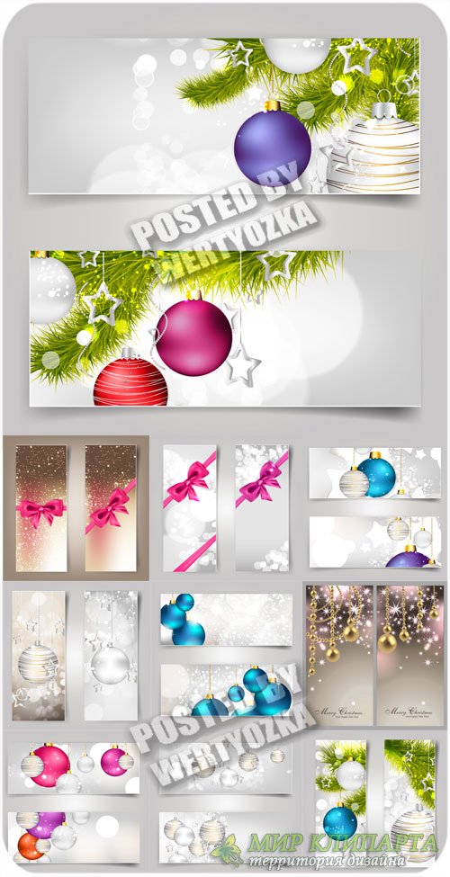 Рождественские векторные карточки с елочкой и шарами