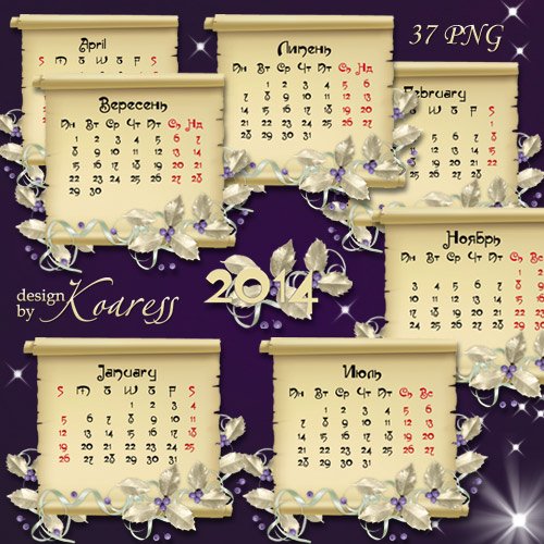Календарная сетка на 2014 год в винтажном стиле для фотошопа - Пергамент