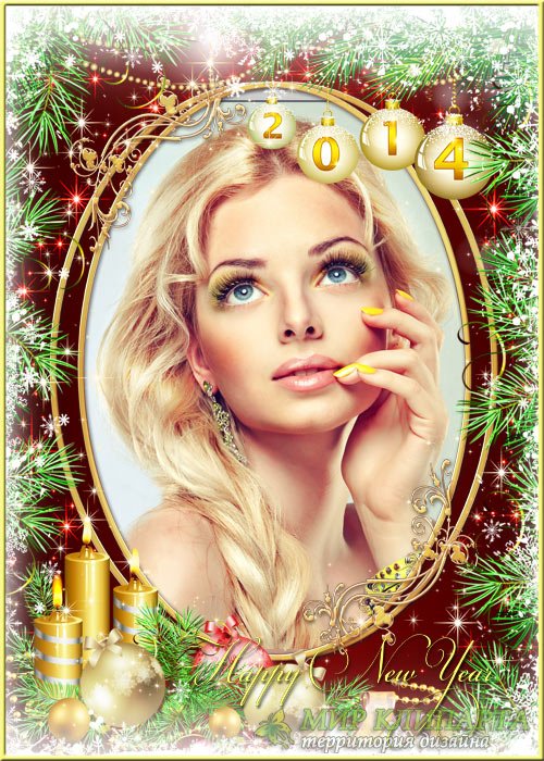 Новогодняя рамка для фотошопа - Золотое сияние шаров и елочка