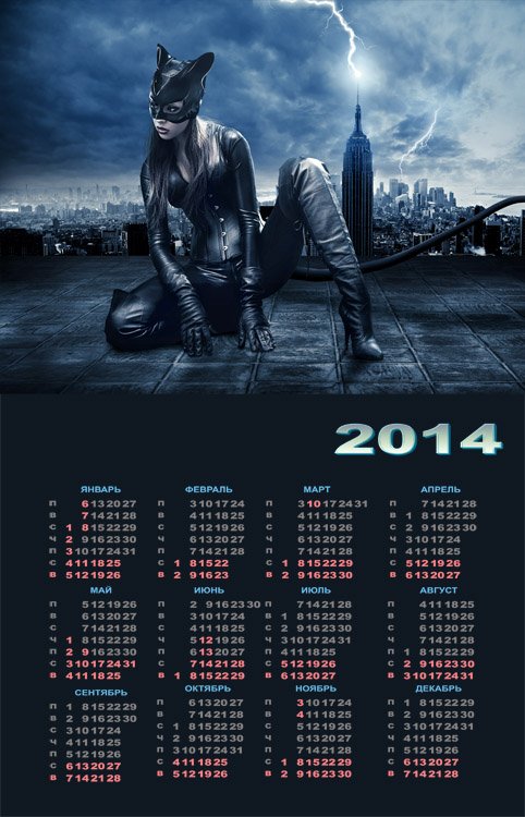 Календарь на 2014 год - Женщина кошка, охота