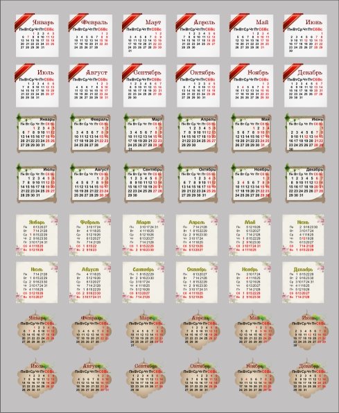 Календарные сетки 2014 на прозрачном фоне -3, 17 png