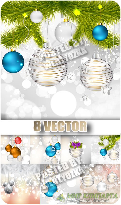Рождественская елочка и разноцветные шары - сток вектор