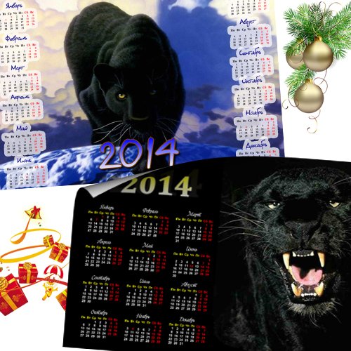 Календари на 2014 год - Чёрная пантера