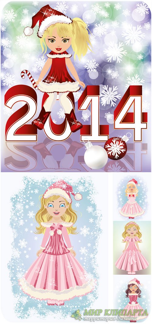 Новый год 2014 и снегурочки - сток вектор