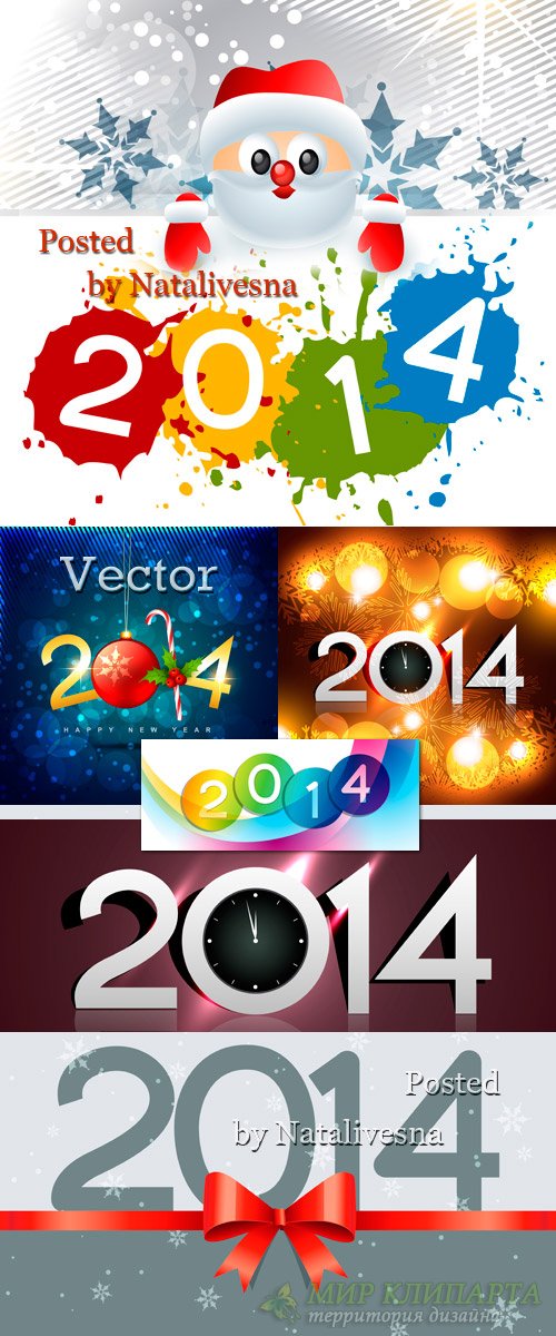 Новогодние векторные фоны с надписями  2014