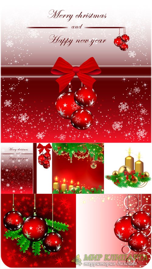 Рождественские  красные шары, векторные фоны