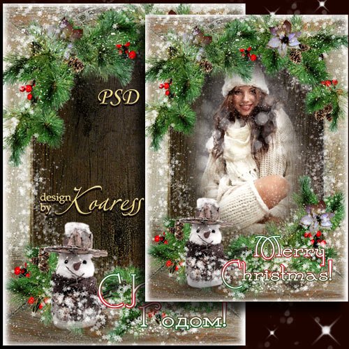 Новогодняя праздничная рамка для фото с еловыми ветками и забавным Снеговиком