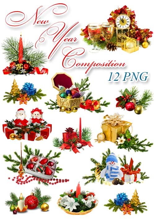 Новогодние Композиции - Клипарт на прозрачном фоне / New Year Composition