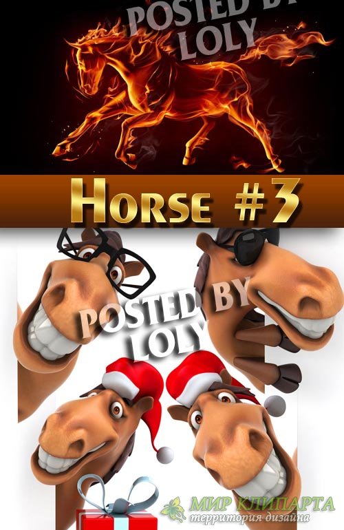 Лошади #3 - Растровый клипарт