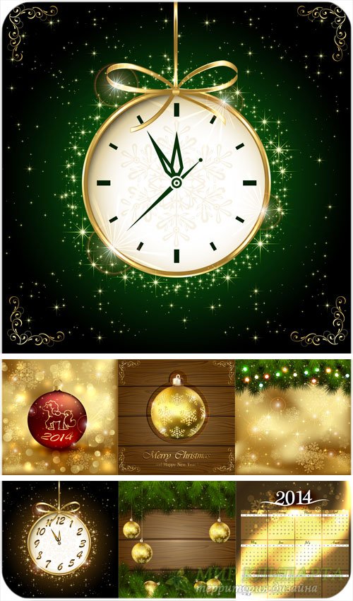 Рождественский вектор, куранты, золотые фоны с елкой