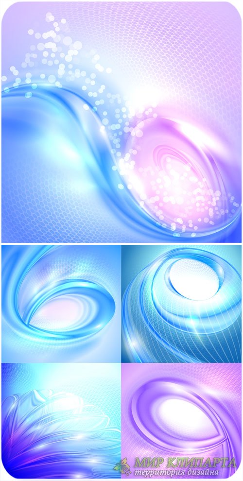 Красивые векторные фоны с голубыми и сиреневыми волнами