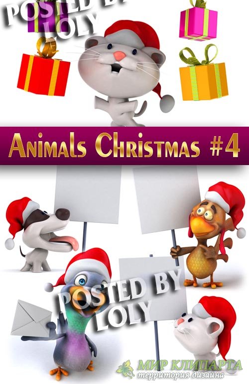 Животные на Рождество 2014 #4 - Растровый клипарт