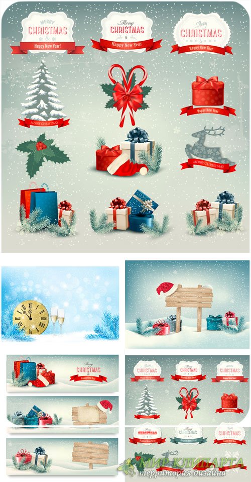 Рождественский вектор, подарки, елка, этикетки
