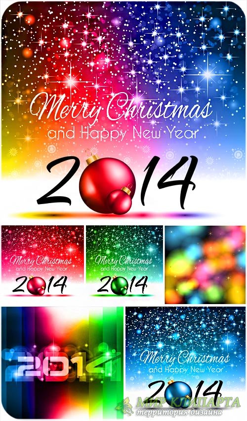 Рождественские фоны 2014 с яркими блестками 