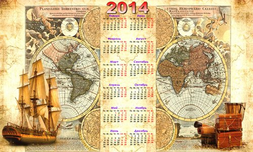 Календарь на 2014 год ''Бригантина''