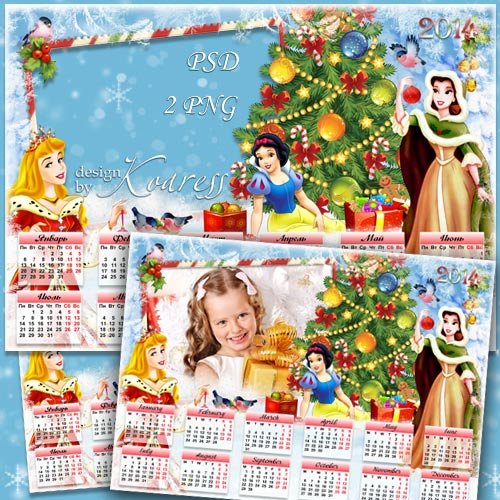 Календарь с рамкой для фотошопа - Милые принцессы