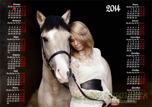  Настенный календарь - Блондинка с белой лошадкой 