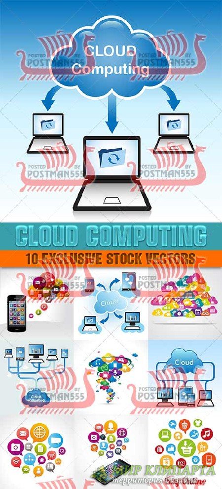 Облачные вычисления | Cloud Computing 3, вектор