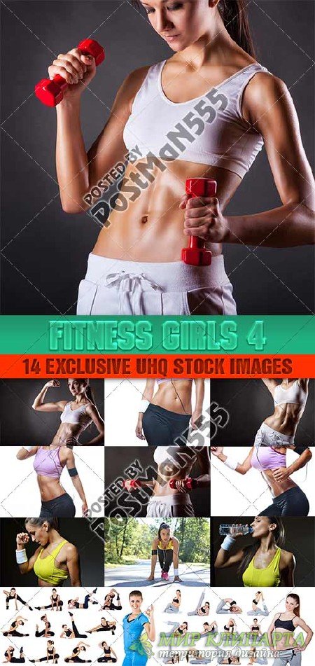 Спортивные девушки | Fitness girls Collection, 4 - стоковый клипарт