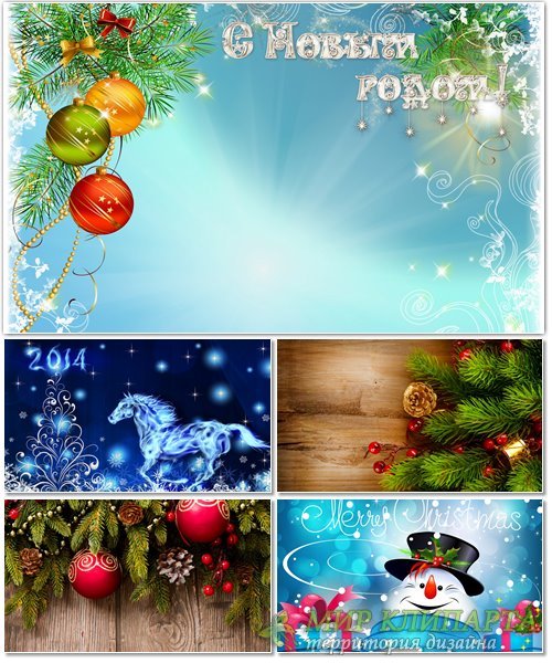 Сборник картинок и фото к новогодними праздникам 10