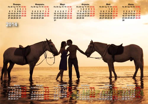  Календарь - Влюбленная пара у моря на закате с лошадками 