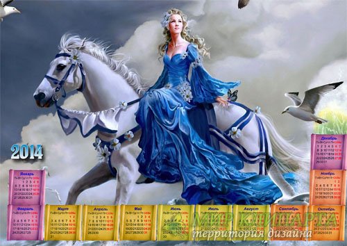 Настенный календарь - Девушка сидя на шикарной лошади 