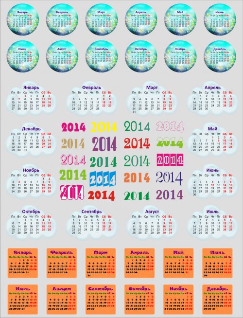 Календарные сетки для детских календарей и 2014 на прозрачном фоне