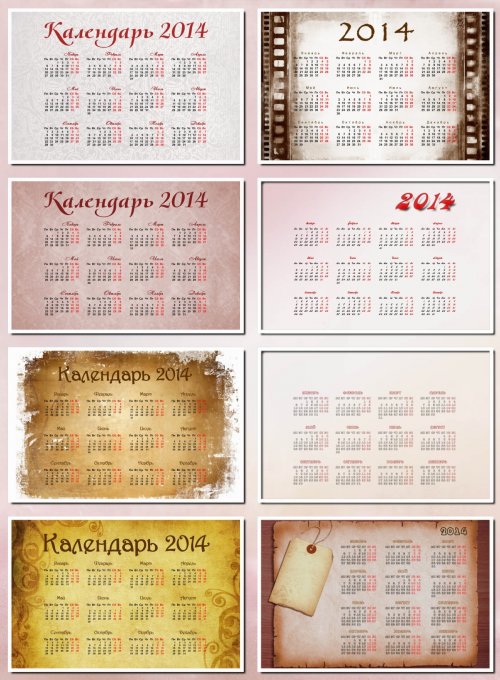 Карманный календарь 2014, часть 3