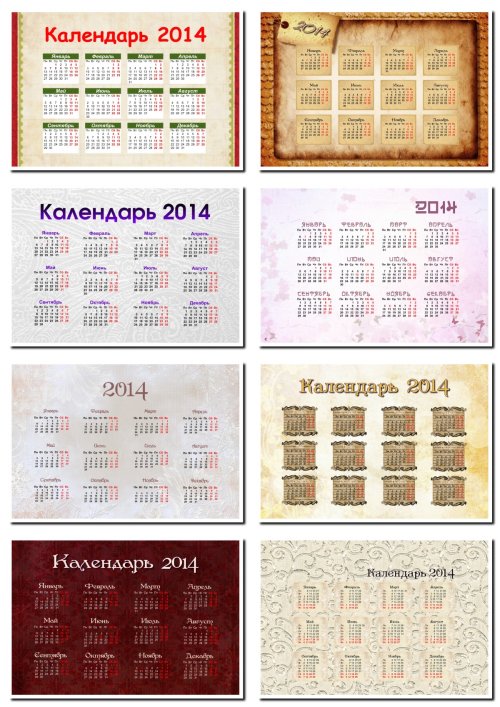 Карманный календарь 2014, часть 5