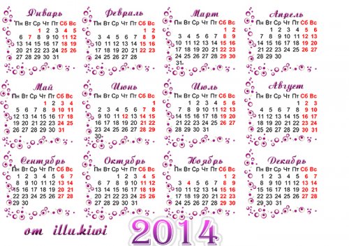 Календарная сетка на 2014 год –  Фиолетовые пузыри