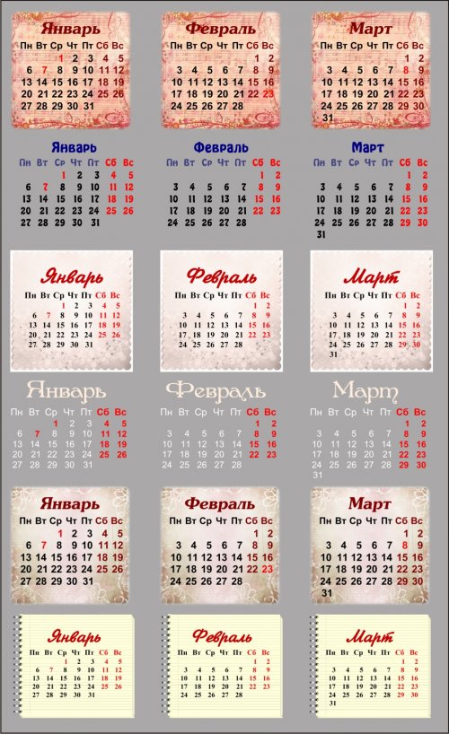 Календарные сетки 2014 на прозрачном фоне, часть 6, 27 png