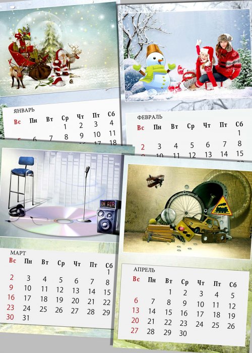 Перекидной календарь 2014 г.(30х40 см)