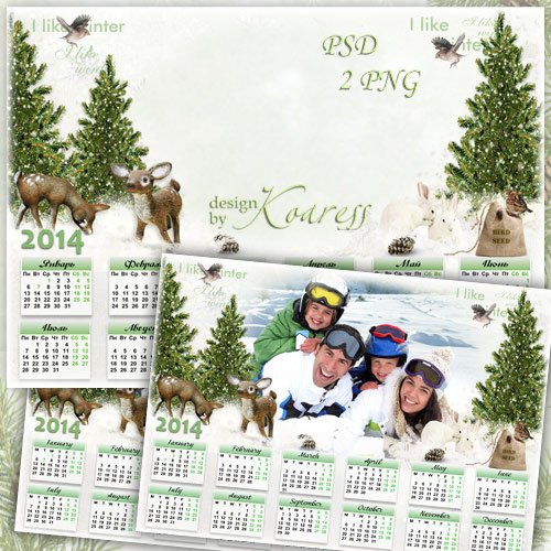 Календарь с фоторамкой - Зимний лес