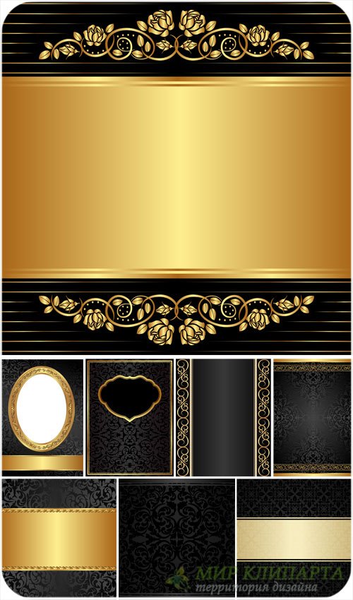 Черные векторные фоны с золотыми орнаментами и узорами