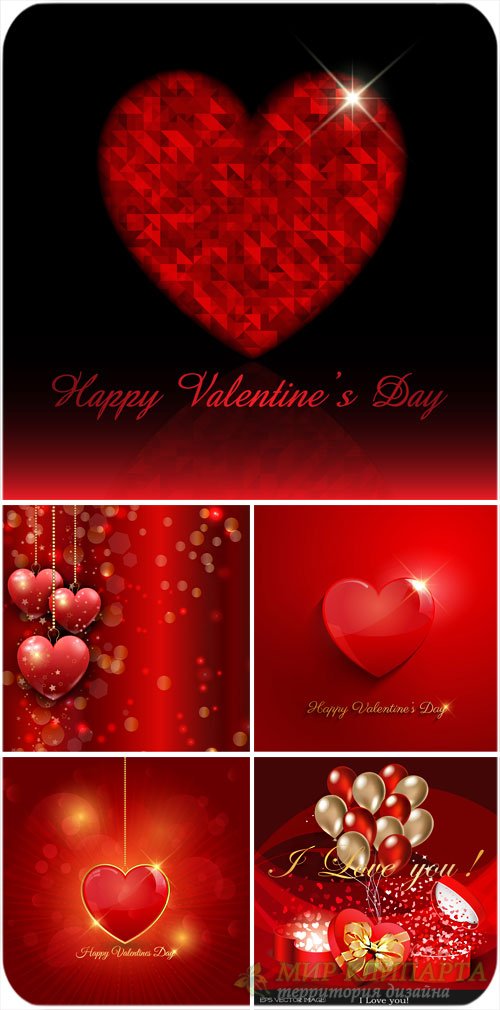 День святого Валентина в векторе, сверкающие сердечки