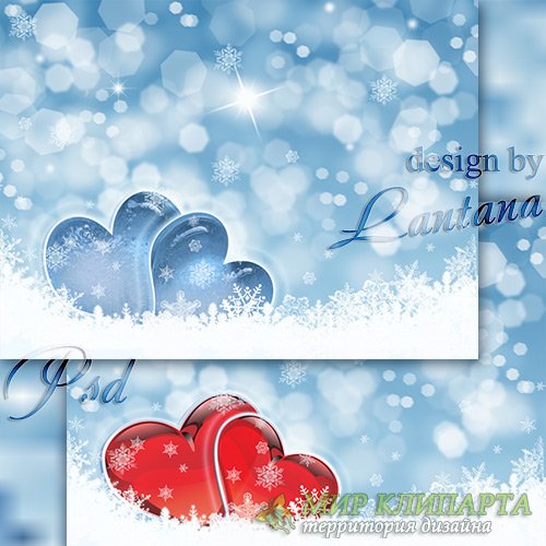 PSD исходник - Нарисую на чистом снегу снежное сердце тебе