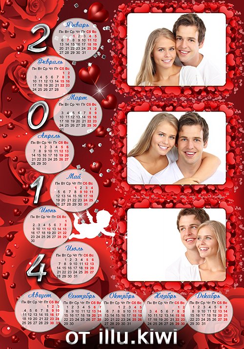 Календарь на 2014 год – День Святого Валентина, сладкий праздник